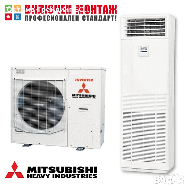 Колонен климатик Mitsubishi Heavy Industries FDF100VH / FDC90VNP-W Standard Invertor, 30000 BTU, кла, снимка 1