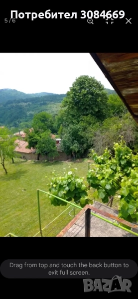 Къща с парцел с.Габровци, снимка 1