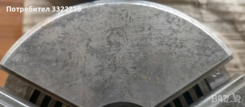 БГ-Универсал У-160мм, снимка 1