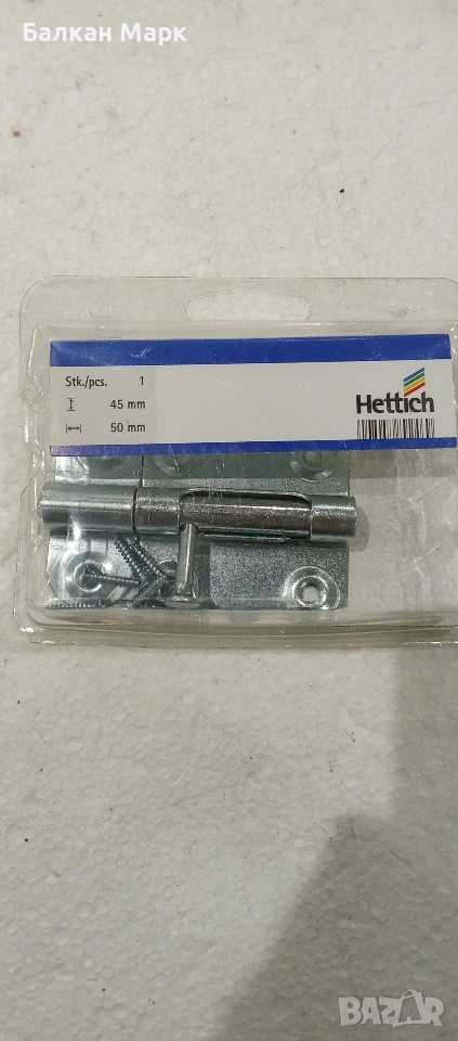 Резе / Сюрме Hettich – поцинковано 50×45 мм, снимка 1