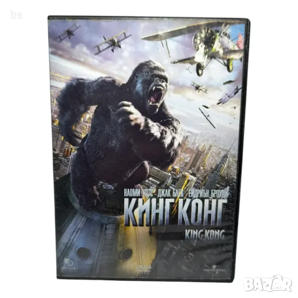 Кинг Конг (2005) DVD , снимка 1