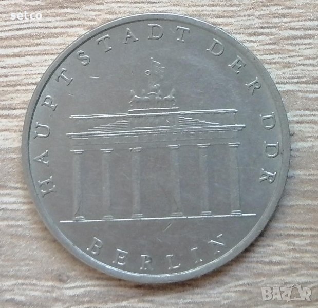Германия (ГДР) 1971г. - 5 марки Берлин д48, снимка 1
