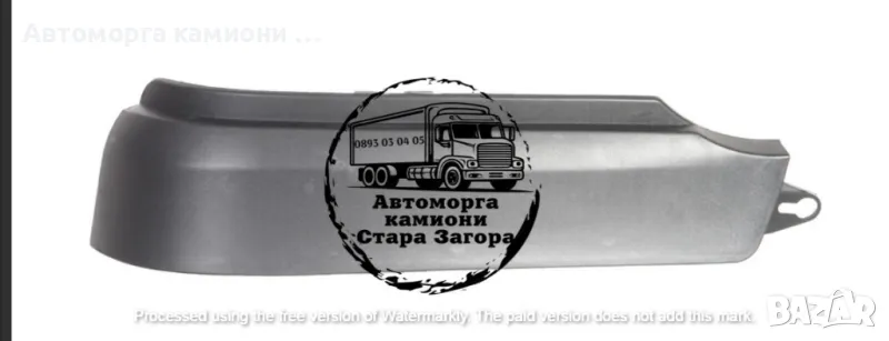 Нови вежди предна броня MAN TGX TGS Euro 4 5 EEV , снимка 1