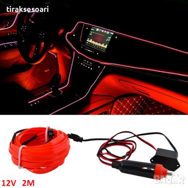 LED Червена Диодна интериорна лента за табло 2 мт амбиентно осветление, снимка 1