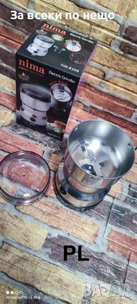 Електрическа мелачка за кафе и ядки, снимка 1