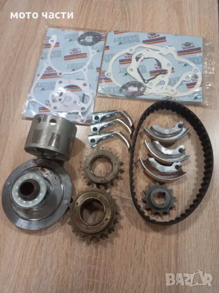 Части за Ява бабета , снимка 1