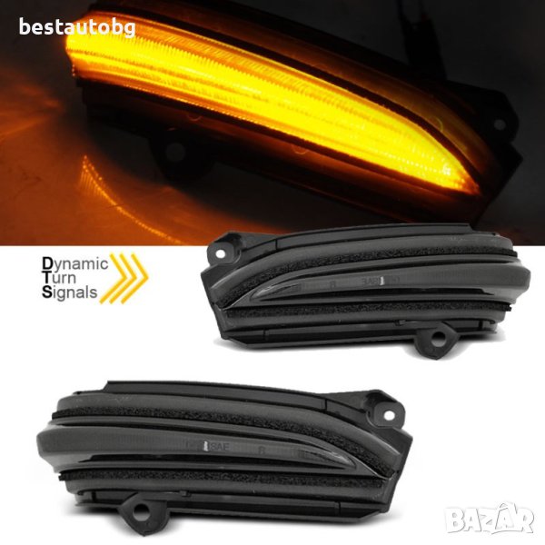 LED мигачи за странични огледала за Ford Mondeo (2014-2018) опушени, снимка 1