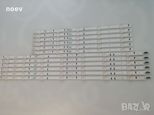 Led Backlight GH055CSA-B1, снимка 1