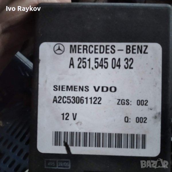 Модул въздушно окачване MERCEDES W164 W211 W251 A2515450432, снимка 1