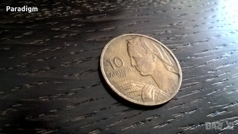 Монета - Югославия - 10 динара | 1955г., снимка 1
