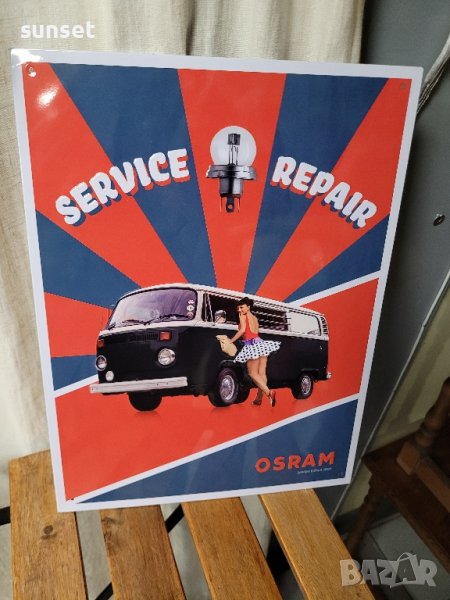  за авто СЕРВИЗ !емайлирана ,метална табела, голяма- "Service Repair ", снимка 1