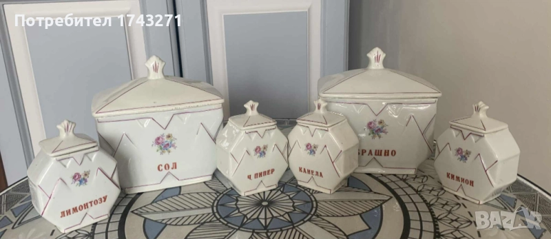 Порцеланови буркани за подправки, снимка 1