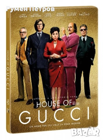 нов блу рей + DVD стилбук КЪЩАТА НА ГУЧИ - Steelbook HOUSE OF GUCCI, снимка 1