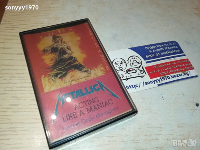 METALLICA UNISON-ORIGINAL TAPE 1412231219, снимка 1