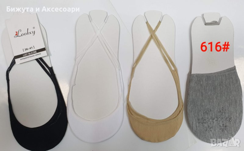 Дамски чорапи тип терлици 616#, 12 чифта в пакет, снимка 1