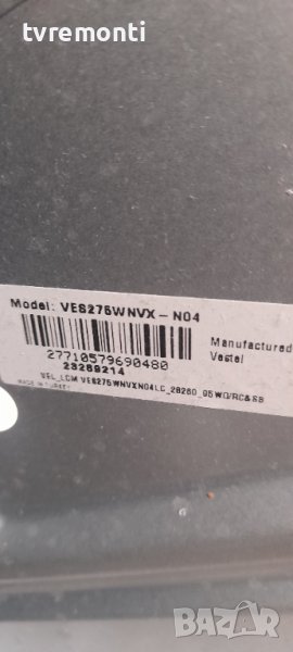 лед диоди от дисплей VES275WNVX-N04 от телевизор AYA модел A28HD2801W, снимка 1
