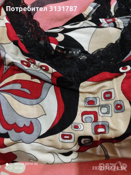 Комплект , снимка 1