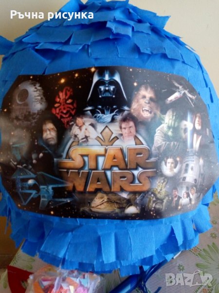 Пинята Стар уорс+маска и конфети подарък, снимка 1