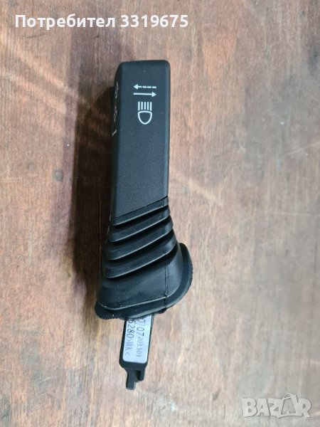 Ключ за мигачи Опел Астра H, Зафира Б/ Opel Astra H Zafira B, снимка 1