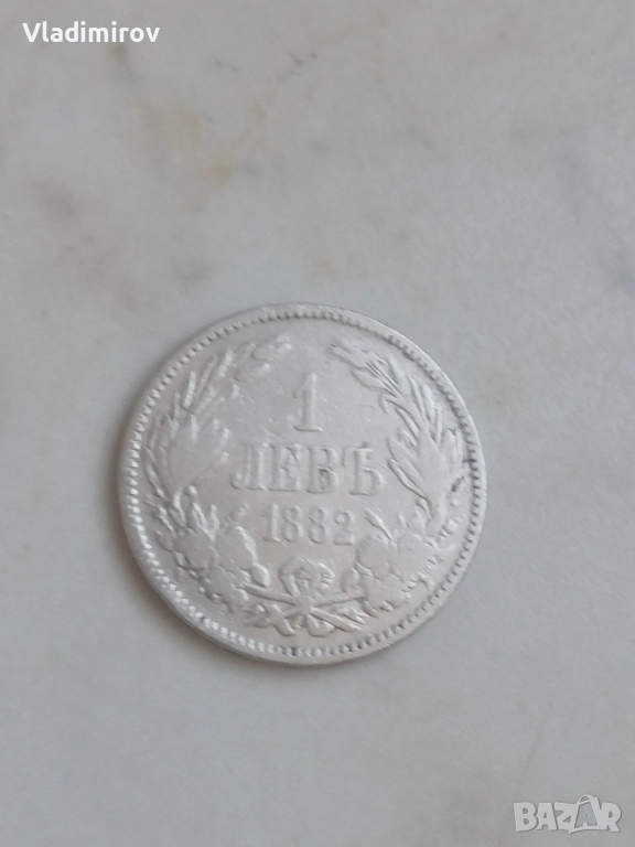 1 лев 1882г , снимка 1