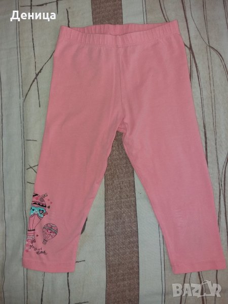 Детски клин, 3/4 дължина, снимка 1