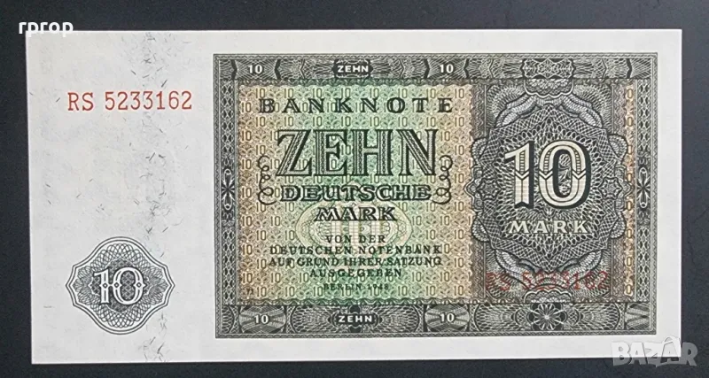 Германия. ГДР. 10  марки.  1948 година .UNC., снимка 1