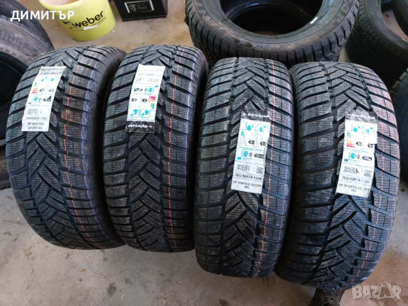 4 бр.нови зимни гуми Dunlop dot4218 Цената е за брой!, снимка 1