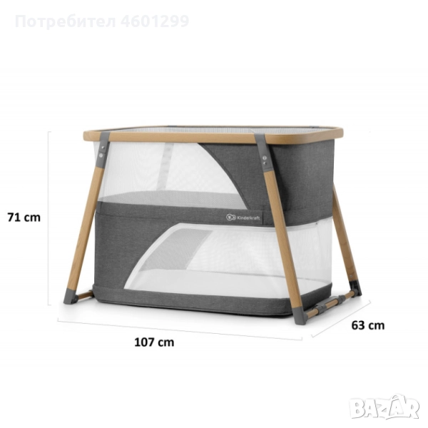 Сгъваема бебешка кошара KinderKraft 4 в 1 Sofi, Сива, снимка 1