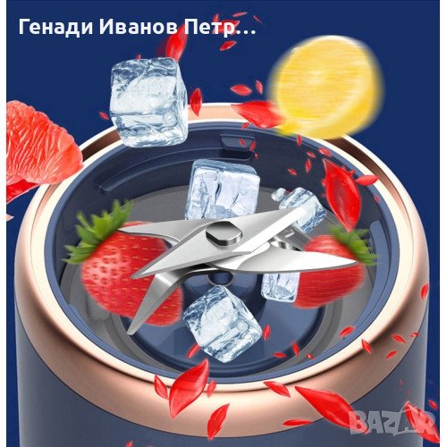 Мини блендер подходящ за различни сокове и смутита в Блендери в гр ...