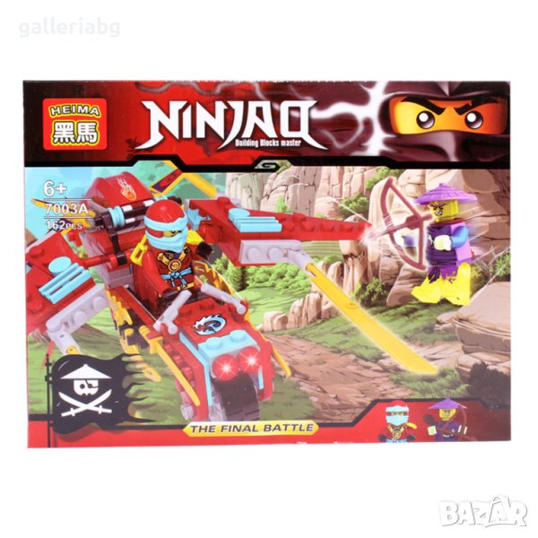 Конструктор на Нинджаго (Ninjago), снимка 1