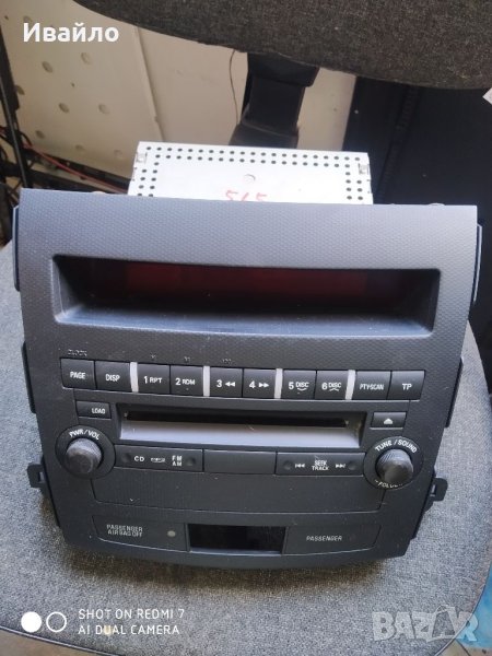 Оригинален cd плеър за mitsubishi outlander , снимка 1