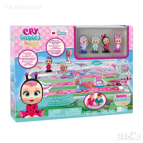 IMC CRYBABIES MAGIC TEARS Настолна игра 80218, снимка 1