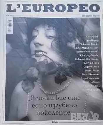 L'Europeo. Бр. 66 / март-април 2019, снимка 1