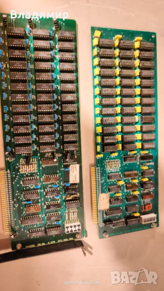 Ram Правец 16 работи, снимка 1