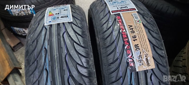 2бр. НОВИ летни SEMPERIT гуми 195 50 16 DOT 1513, снимка 1