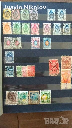 Огромна колекция от марки ЦАРСКА РУСИЯ+СССР до 1950, снимка 1
