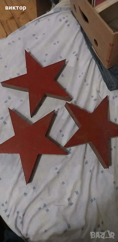 ламаринени петолъчки, снимка 1