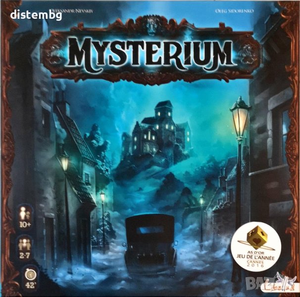 Настолна игра Mysterium       Перфектно състояние, снимка 1