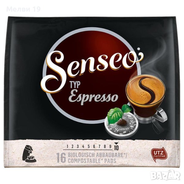 Кафе Philips Senseo ESPRESSO, снимка 1