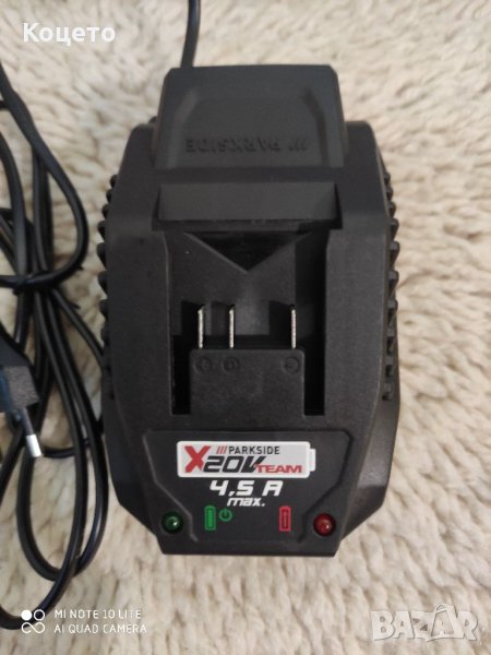 20V-4.5 Ah Зарядно Parkside/Парксайд, снимка 1