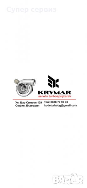 евтино и бързо ремонт на турбокомпресори, снимка 1