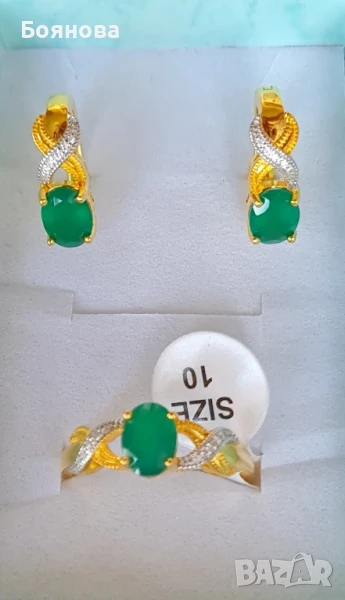 Сребърен комплект от естествен Ахат , снимка 1