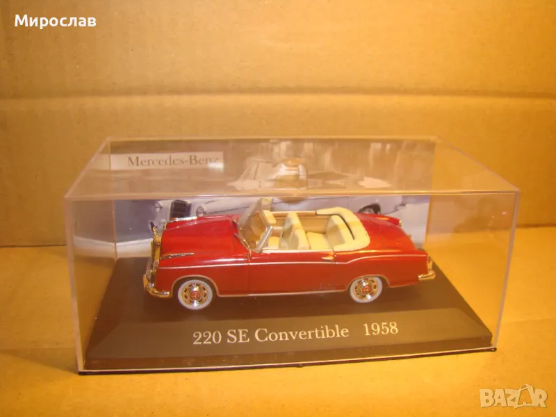 1:43 MERCEDES BENZ 220 SE CONVERTIBLE МОДЕЛ КОЛИЧКА ИГРАЧКА, снимка 1