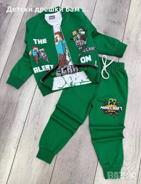 Комплект Minecraft, снимка 1