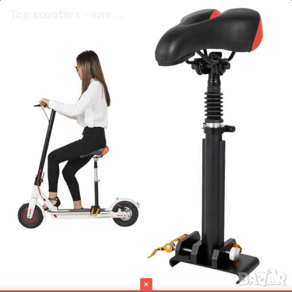 Седалка за Xiaomi M365 Top scooters / Триколки / Скутери / Тротинетки / Консумативи / Сервиз, снимка 1