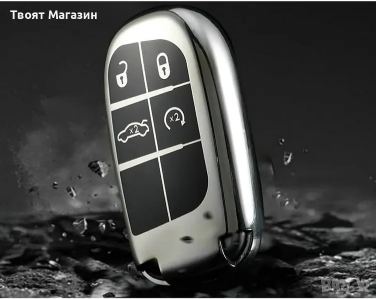 Калъф за автомобилен ключ за Jeep Renegade Grand Cherokee от TPU, снимка 1
