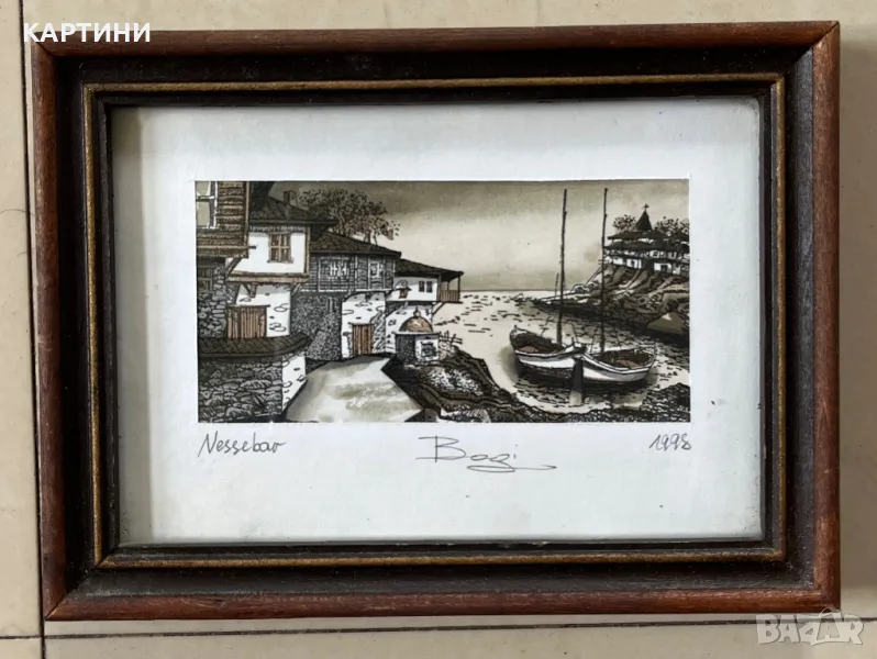 Малка картина - “Несебър” графика 1998 година Боги, снимка 1