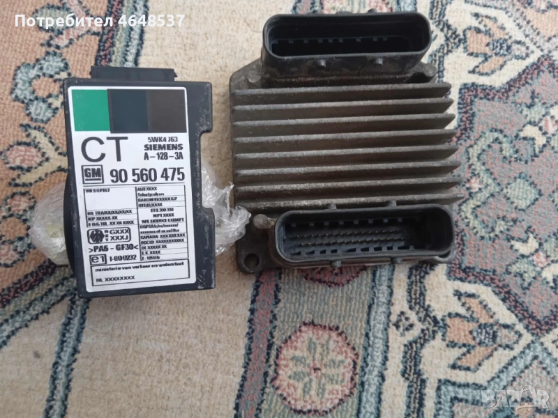 Компютър с емобилайзер и чип за Опел Астра G 1.6 бензин 101к.с 1999г, снимка 1