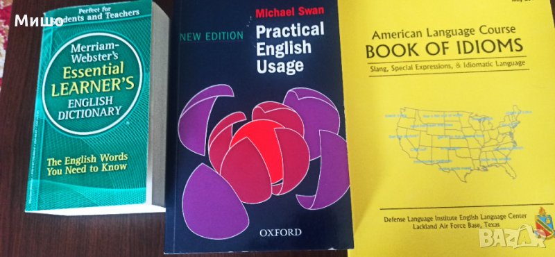 3 Английски речника пакетна цена, снимка 1
