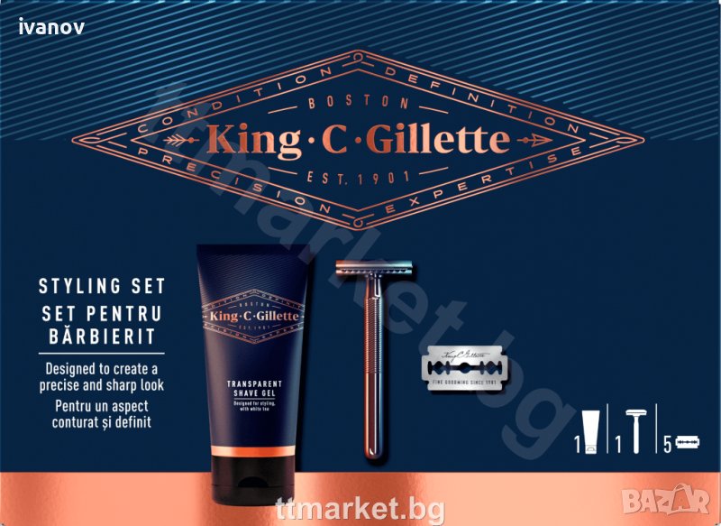 Подаръчен комплект Класическа самобръсначка King C. Gillette,, снимка 1